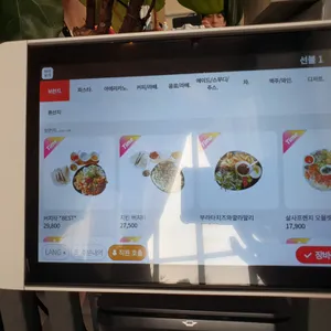 버치 리뷰 사진