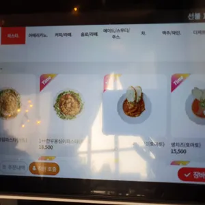 버치 리뷰 사진