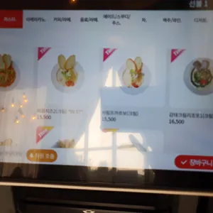 버치 리뷰 사진