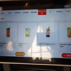 버치 리뷰 사진