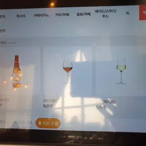 버치 리뷰 사진
