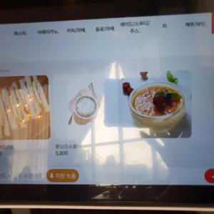버치 리뷰 사진