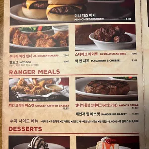 텍사스로드하우스 리뷰 사진