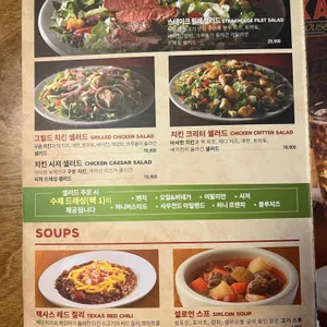 텍사스로드하우스 리뷰 사진