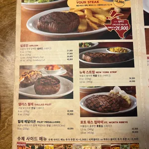 텍사스로드하우스 리뷰 사진