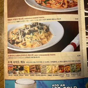 텍사스로드하우스 리뷰 사진