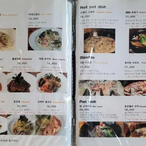 303화덕 리뷰 사진