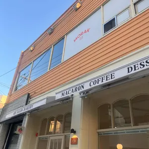모락 리뷰 사진