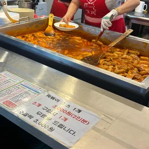 바로그집 리뷰 사진