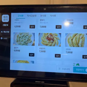 바로그집 리뷰 사진
