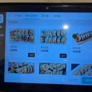 바로그집 리뷰 사진