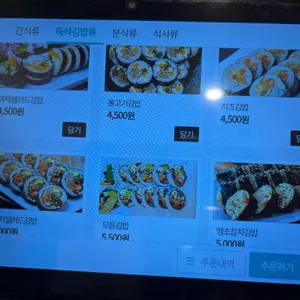 바로그집 리뷰 사진