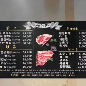 겨비겨비 리뷰 사진