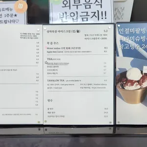 크웰브 리뷰 사진