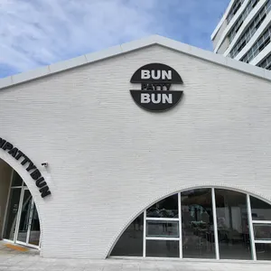 번패티번 리뷰 사진