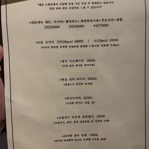분코 리뷰 사진