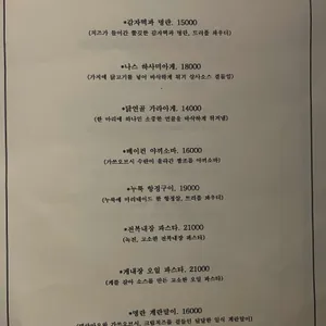 분코 리뷰 사진