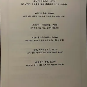 분코 리뷰 사진
