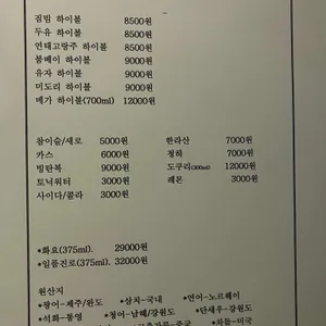 분코 리뷰 사진
