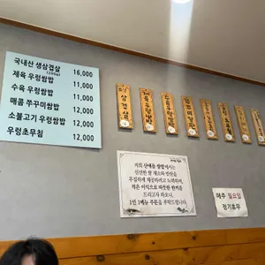 산애들쌈밥 리뷰 사진
