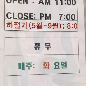 이가면옥 리뷰 사진
