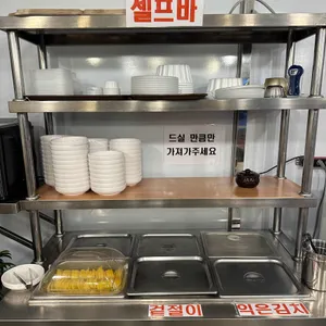 황가네 리뷰 사진