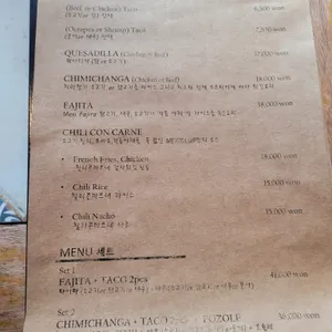멕시클럽 리뷰 사진