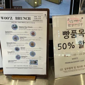 우즈베이커리 리뷰 사진