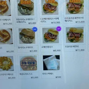 데와타베이글 & 카페 리뷰 사진