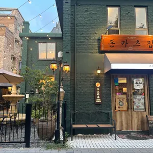 도모카츠 리뷰 사진