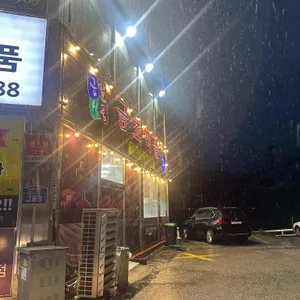 장날식육식당 리뷰 사진