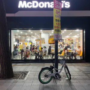 맥도날드 리뷰 사진