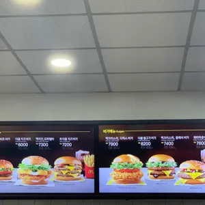 맥도날드 리뷰 사진