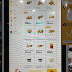 맥도날드 리뷰 사진