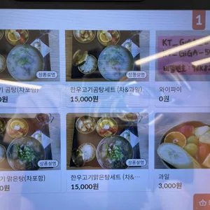 여섯개장 리뷰 사진