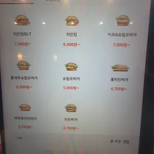 버거킹 리뷰 사진