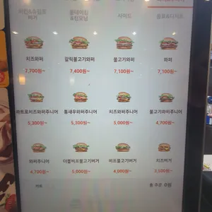 버거킹 리뷰 사진