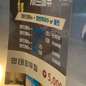 족발야시장 리뷰 사진