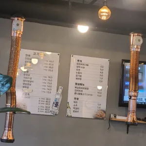 강천생고기 리뷰 사진