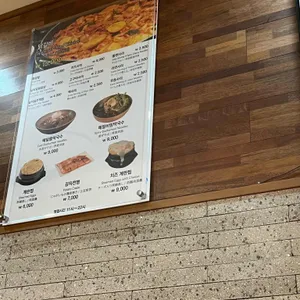 오근내8닭갈비 리뷰 사진