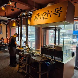 광안목 사진 2