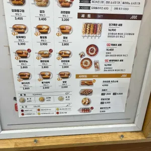 명량핫도그 리뷰 사진