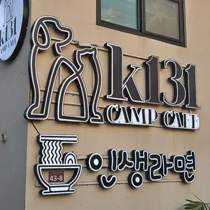 케이131 리뷰 사진