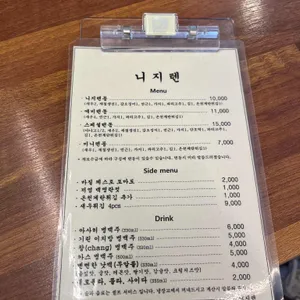 니지텐 리뷰 사진