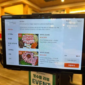 조선부뚜막 리뷰 사진