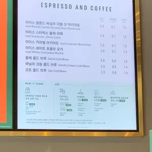 스타벅스 리뷰 사진