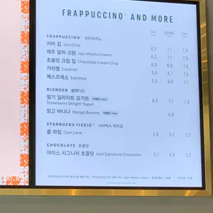 스타벅스 리뷰 사진