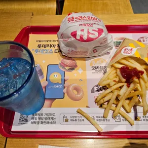 롯데리아 사진