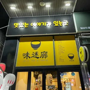 미술랑 리뷰 사진