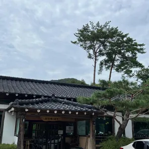소령원숲속 리뷰 사진
